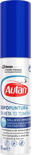 AUTAN DOPOPUNTURA 25 ML - Gruppofarmastore.it
